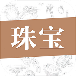 珠宝玉石软件下载