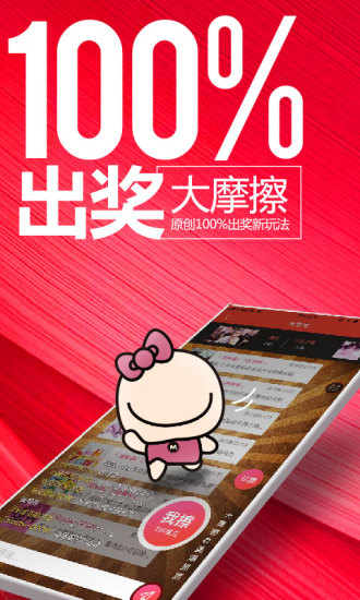 24节气客户端 v1.0 安卓版3