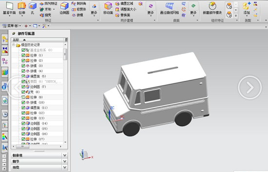 ug nx12.0简体中文版 v8.2.4.1 最新版0