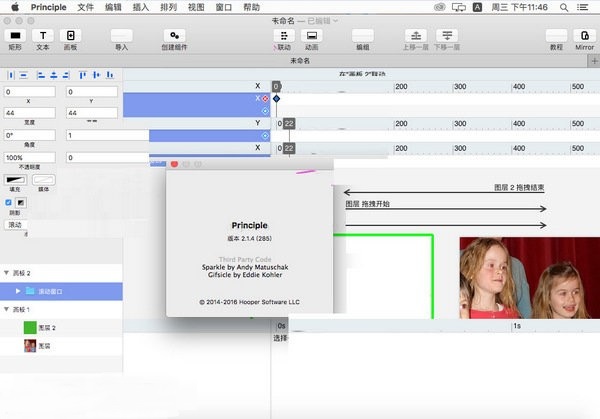 principle汉化包 免费版0