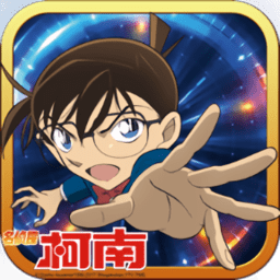 名侦探柯南纯黑的噩梦游戏