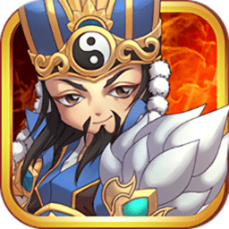 主公莫怂内购最新版