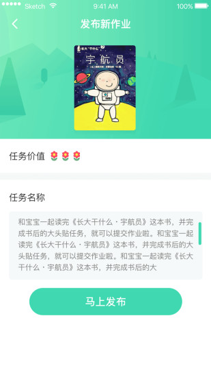 咿啦家园 咿啦家园手机版