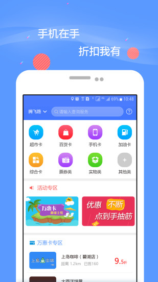 漳州大叶网app v02.02.8000 安卓版 0