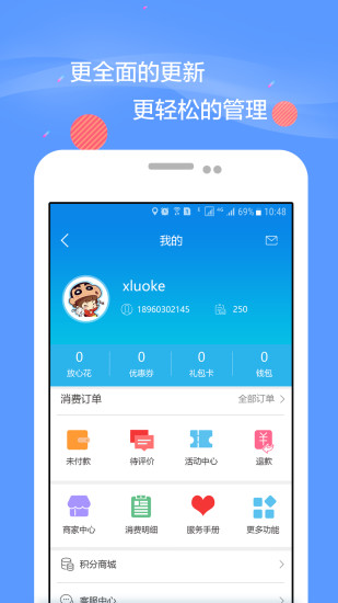 漳州大叶网app v02.02.8000 安卓版 1