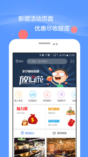 漳州大叶网 漳州大叶网app