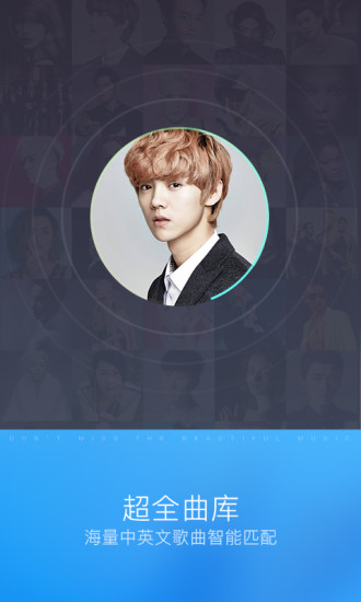 酷狗识曲手机版 v1.0.3 安卓版0