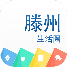 滕州生活圈手机版