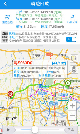位置在线最新版app v5.0.0 安卓版1