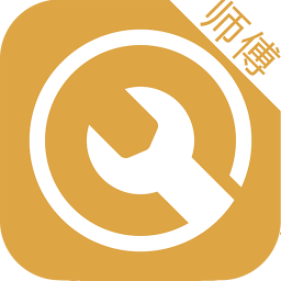 超级师傅手机版