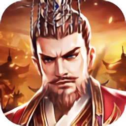 神将三国百度游戏