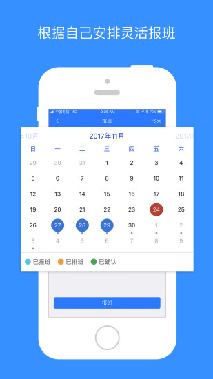 乐业天空手机版 v2.9.20 安卓版1