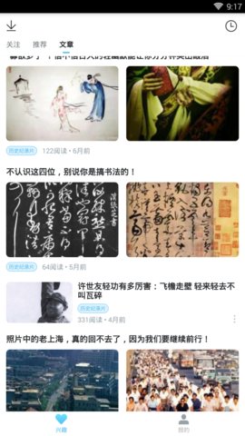 郑多燕减肥操软件 v6.2.2 安卓版0