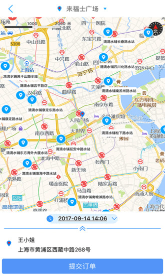 滴滴水铺客户端 v1.07 安卓版1