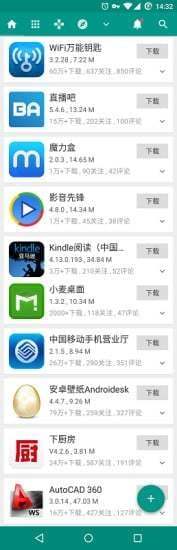 ppiicc拼图软件 v0.4.6 安卓版0