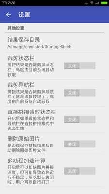 ppiicc拼图软件 v0.4.6 安卓版3