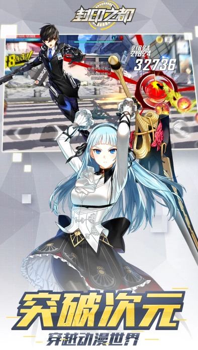 封印之都内购修改版 v1.0.0 安卓最新版0