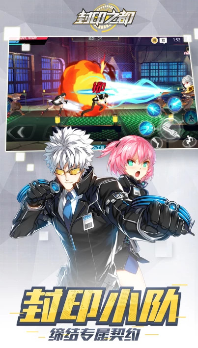 封印之都内购修改版 v1.0.0 安卓最新版2