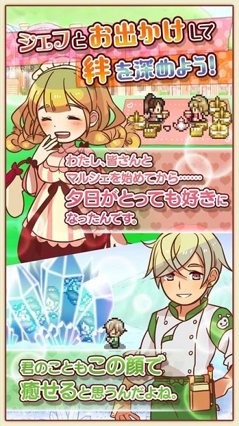 大繁盛满腹市场3中文版 v1.1.5 安卓版2