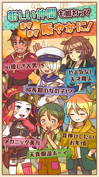 大繁盛满腹市场3中文版 v1.1.5 安卓版3