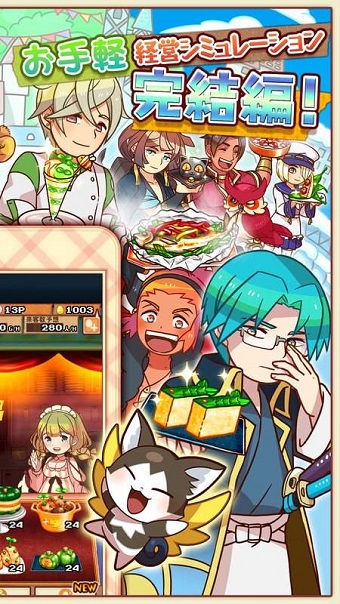 大繁盛满腹市场3中文版 v1.1.5 安卓版1