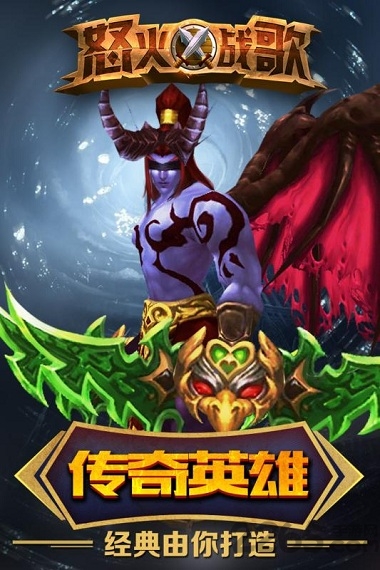 怒火战歌内购修改版 v1.10.20180508 安卓版0