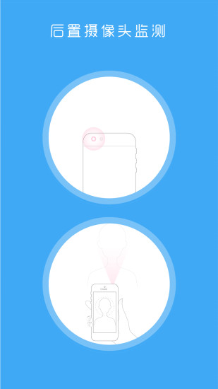 读心宝app v1.8 安卓版2