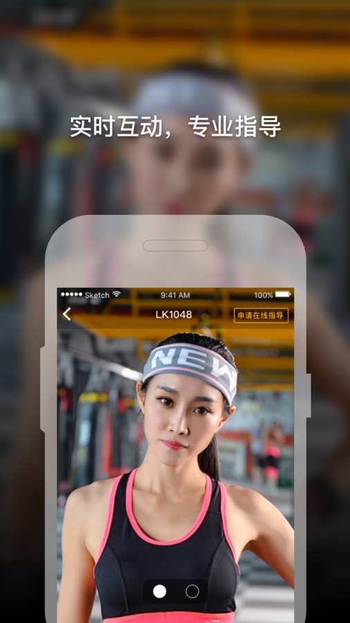 练客手机版 v2.3.0 安卓版2