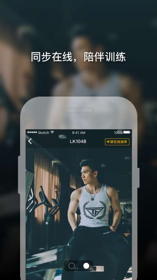 练客手机版 v2.3.0 安卓版3