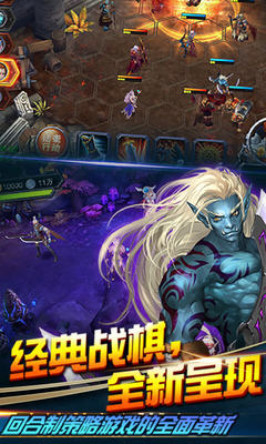 全军出击手游变态版 v1.0.4 安卓版3