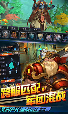 全军出击手游变态版 v1.0.4 安卓版2