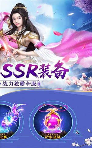 无双武侠游戏 v1.0.2 安卓版2