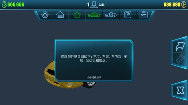 汽车修理工模拟2016汉化版手机端 v1.1.6 安卓汉化版0