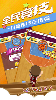 淘淘小游戏手机版 v1.0 安卓官方版1