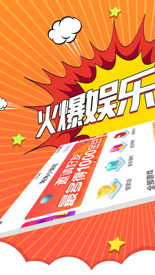 淘淘小游戏手机版 v1.0 安卓官方版3