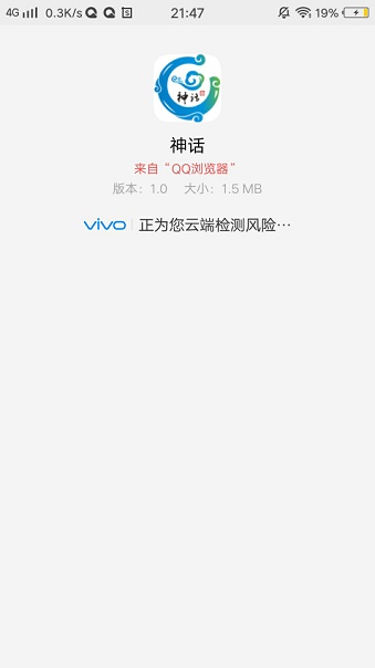 神话接码平台手机版