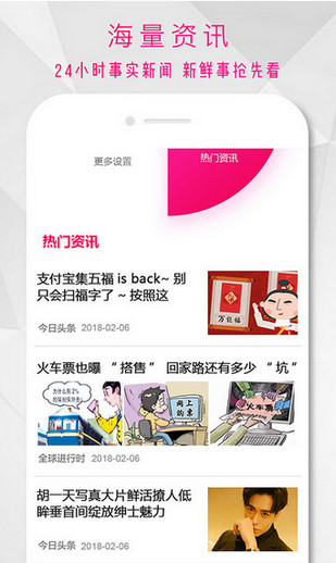 七彩来电闪光灯软件 v1.0.1 安卓版1