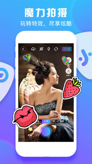 小拍短视频app v1.2.8 安卓最新版1