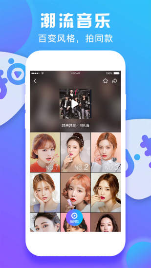 小拍短视频app v1.2.8 安卓最新版2
