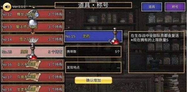 召唤场汉化修改版 v1.1.1 安卓中文版 1