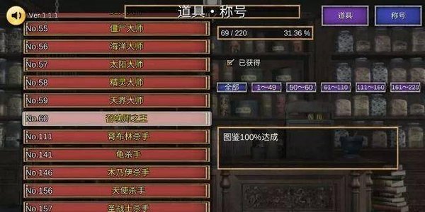 召唤场汉化修改版 召唤场修改版