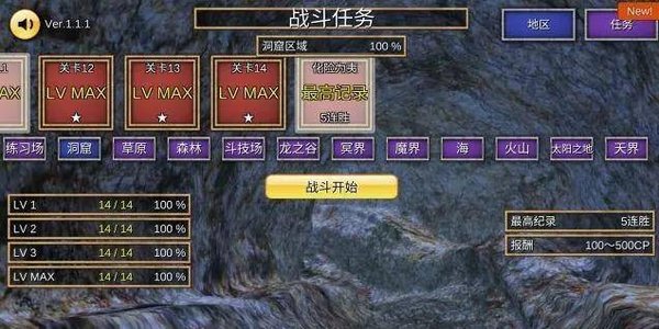 召唤场汉化修改版 v1.1.1 安卓中文版 3