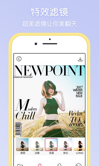 小6相机旅行画报 v2.6 安卓最新版2