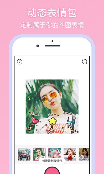 小6相机旅行画报 v2.6 安卓最新版3