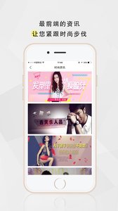 美美豆软件 v5.3.6 安卓版 0