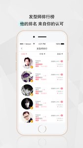 美美豆软件 v5.3.6 安卓版 1