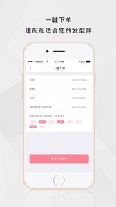 美美豆 美美豆手机版