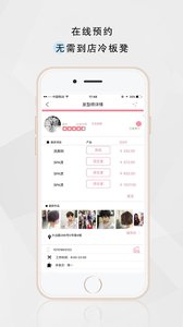 美美豆软件 v5.3.6 安卓版 4