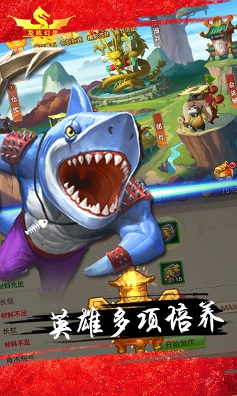 龙族幻想官方最新版 v1.5.255 安卓版1