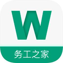 务工之家手机版